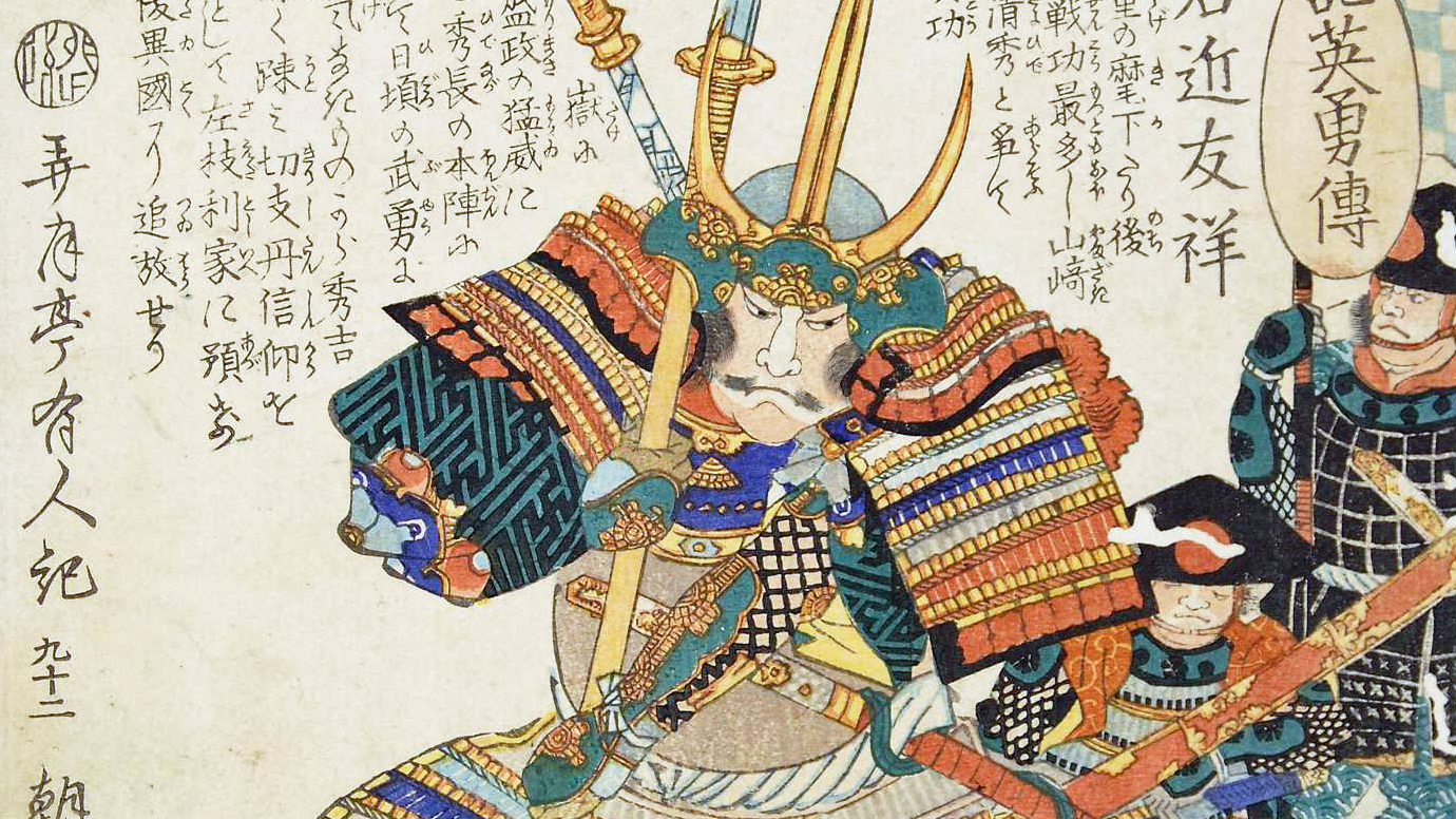 Takayama-Ukon